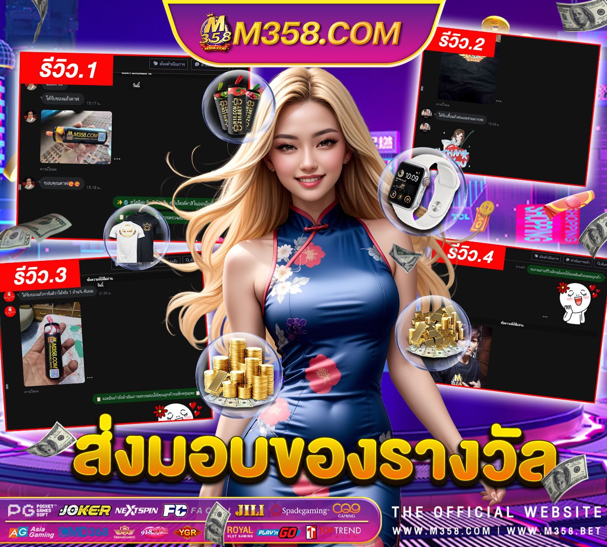 ทาง เขา joker slot สุดปัง slot